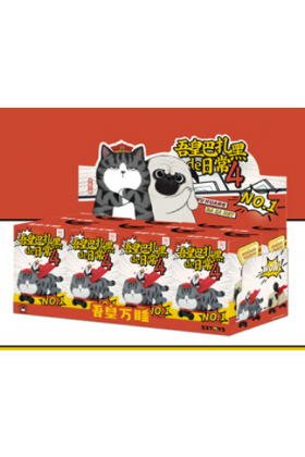 Wuhuang Daily Life 4 Blind box series by 52Toys
