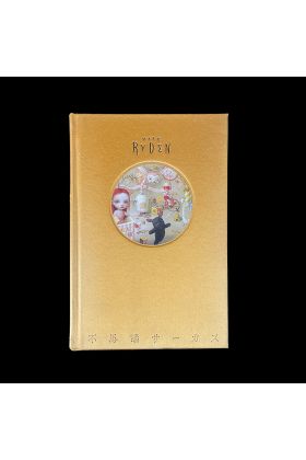 Fushigi Circus Gold Version Book by Mark Ryden