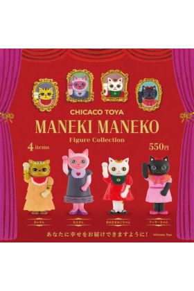 Maneki Maneko Blindbox Series