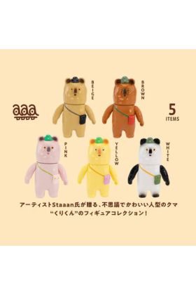 Kurikun Sofubi Blindbox by Staaan