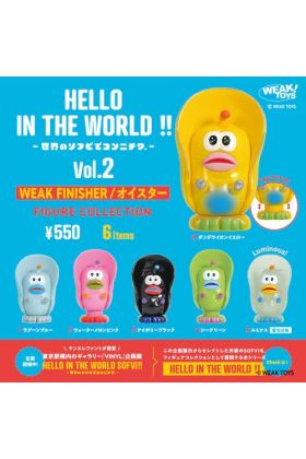 Weak Finisher Vol 2 Sofubi Oyster Blindbox by Weak Toys