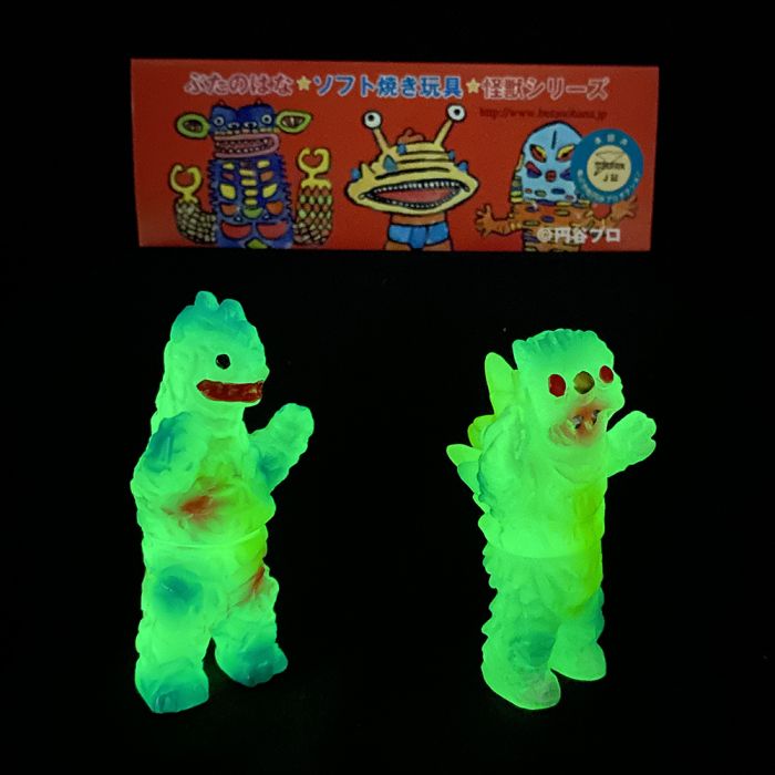 Alien Baldak and Mogunezun Janken GID Sofubi Set by Alien Baldak and Mogunezun Janken GID Sofubi Set by