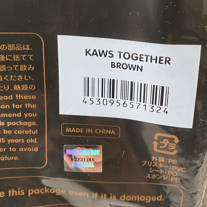 Kaws Designer Vinyl Toy